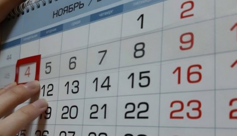 Где россияне будут отдыхать на ноябрьские праздники?