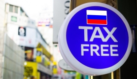 05.01.2018, Система tax free введена в России
