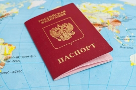 04.12.2018, Российский паспорт занял 86 строчку