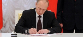 31.07.2017, Путин подписал закон о курортном сборе