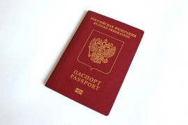 30.08.2016, Заграничные паспорта подорожают в полтора раза