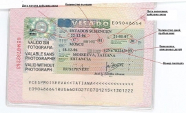 25.06.2016, Как получить пятилетнюю визу в Грецию