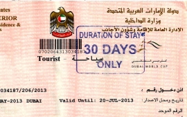 17.10.2016, ОАЭ ужесточили правила оформления виз 