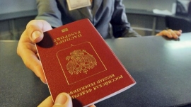 06.07.2017, Болгария упростит визовый режим для россиян