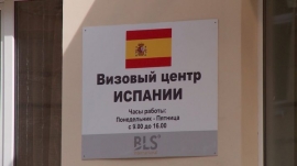 15.11.2018, Визовый центр Испании отрицает обыски 