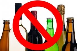 30.01.2018, На Майорке хотят ввести запрет на алкоголь