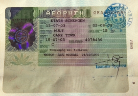 16.05.2016, Когда подавать документы на греческую визу?