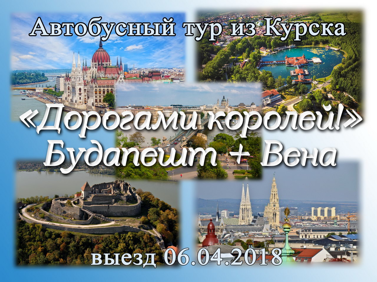 Сайт турагентство по крыму в севастополе хостинг неограниченное количество сай