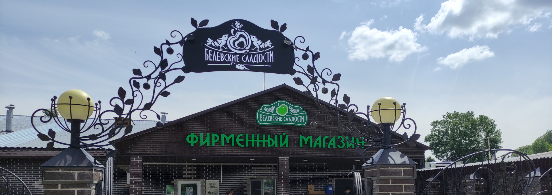 lera-tour спецпредложение