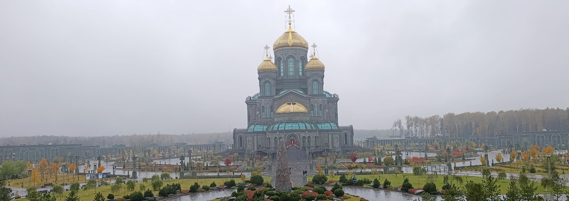 lera-tour спецпредложение