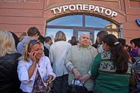 12.10.2020, Новое банкротство на туристическом рынке