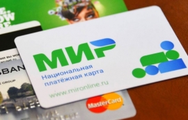 19.04.2019, Карты «Мир» начали принимать в Турции