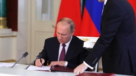 01.06.2019, Подписан указ о переименовании аэропортов