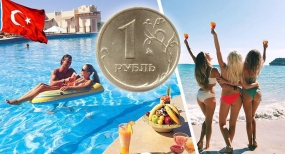 26.03.2021, Турам в Турцию предрекли подорожание на 15%