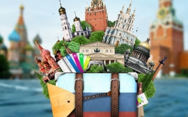 17.01.2019, Cамый дешевый для туристов город России