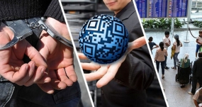 20.11.2021, Что будет с пассажиром с «левым» QR-кодом