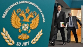 20.04.2021, ФАС рекомендует правительству РФ открыть Египет