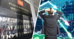 01.02.2022, В России остановлена работа множества туроператоров