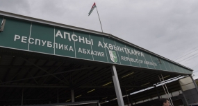 19.09.2020, Абхазия возобновляет ограничения