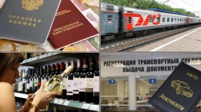 25.04.2020, Как поменялись планы россиян на отдых в 2020