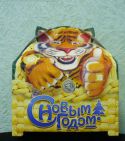Фасовка 