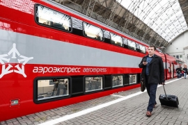 18.05.2019, Аэроэкспресс информирует о временном изменении