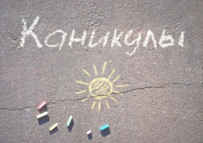 16.04.2020, Каникулы для турбизнеса отменяются