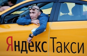 24.04.2021, Сколько зарабатывает таксист в Сочи?