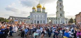 04.06.2021, Тула войдет в состав ''Большого Золотого кольца''