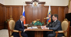 30.01.2019, Путин обсудит с министрами развитие туризма