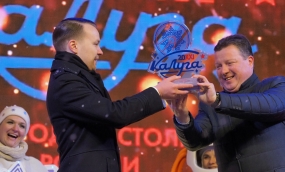 12.01.2021, Празднования в Калуге прошли без серьезных ЧП