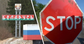 28.05.2021, Список не летающих больше над Белоруссией стран