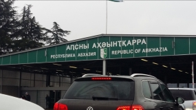 01.08.2020, Граница России с Абхазией открывается сегодня