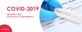16.03.2021, Условия отмены ПЦР-тестов для иностранцев в Турции