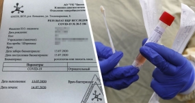 02.07.2021, Тунис ввел обязательные ПЦР-тесты для всех туристов