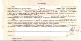 05.03.2021, Доверенности от родителей не понадобятся для заселения