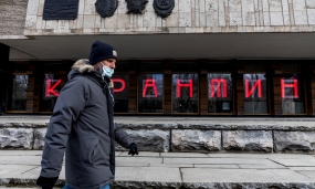 17.11.2020, Первый российский регион вводит повторный локдаун