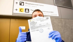 02.07.2021, Когда отменят ПЦР-тесты для туристов в Турции