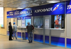 17.04.2020, «Аэрофлот» перестал продавать билеты