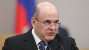 29.05.2020, Мишустина просят открыть границы