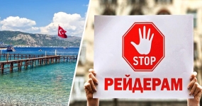 28.07.2020, Рейдеры напали на 4-звездочный отель в Кемере