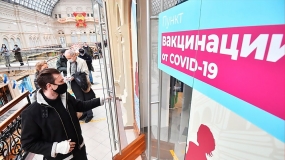 22.09.2021, Россиянам стали доступны вакцинные туры за рубеж