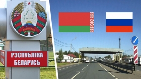 16.07.2020, Россия и Белоруссия полностью открывают границы