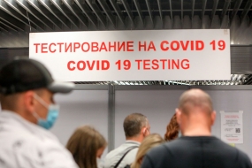 24.05.2021, Правила сдачи ПЦР-тестов по возвращении в РФ