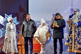 08.01.2020, Калуга стала новогодней столицей России 2021 года