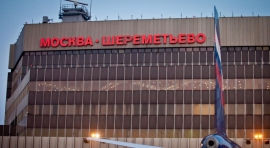 07.05.2019, Шереметьево возобновил работу в полном объеме