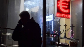 22.02.2022, Евро превысил 91 рубль впервые с 26 апреля 2021 года