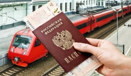 16.07.2019, Ошибки туристов при покупке билетов на поезд
