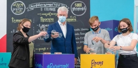 29.08.2020, В Москве обещают победить Covid-19 через полгода