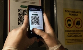 15.11.2021, Четверть россиян поддерживают введение QR-кодов в поездах